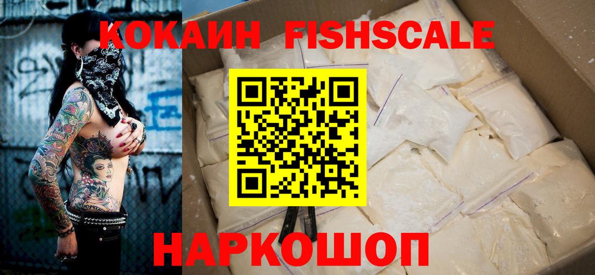 Кокаин Колумбийский Мурманск