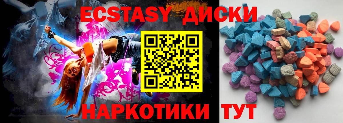 ГАШ  Экстази  Марихуана  Мурманск  Вход с VPN  Меф МЯУ МЯУ   Cocaine  Магазин наркотиков 