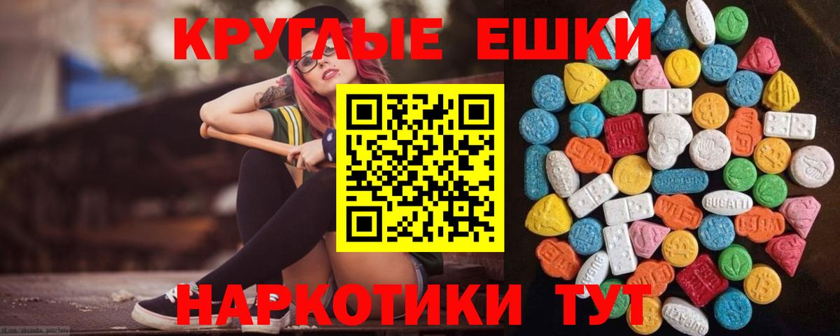 ссылка на мегу как зайти  Экстази 300 mg  Вход с VPN  Мурманск  ЭКСТАЗИ mix 
