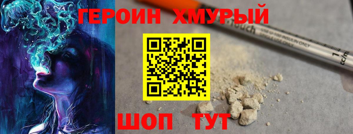 ГАШ Мурманск