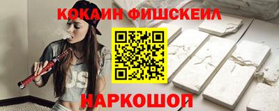 кокаин перу Тулун