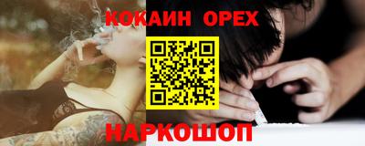 кокаин перу Тулун