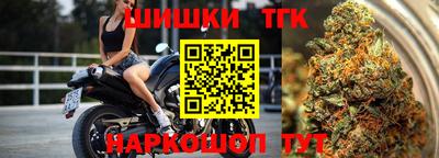 дистиллят марихуана Туймазы