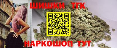тгк Тара
