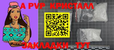 тгк Тара