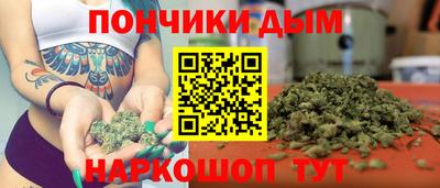 дистиллят марихуана Туймазы