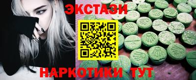 гидра Тверь