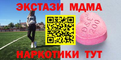 тгк Тара
