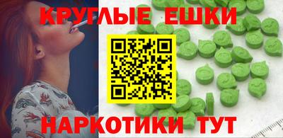 гидра Тверь