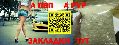 тгк Тара