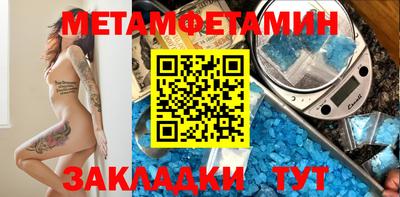 гидра Тверь