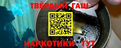 дистиллят марихуана Туймазы