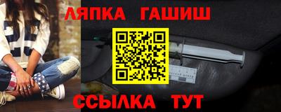 тгк Тара