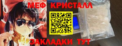дистиллят марихуана Туймазы