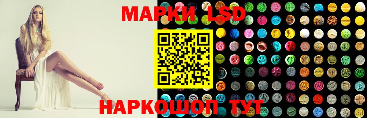 Мурманск  ЛСД экстази ecstasy  Вход с VPN 