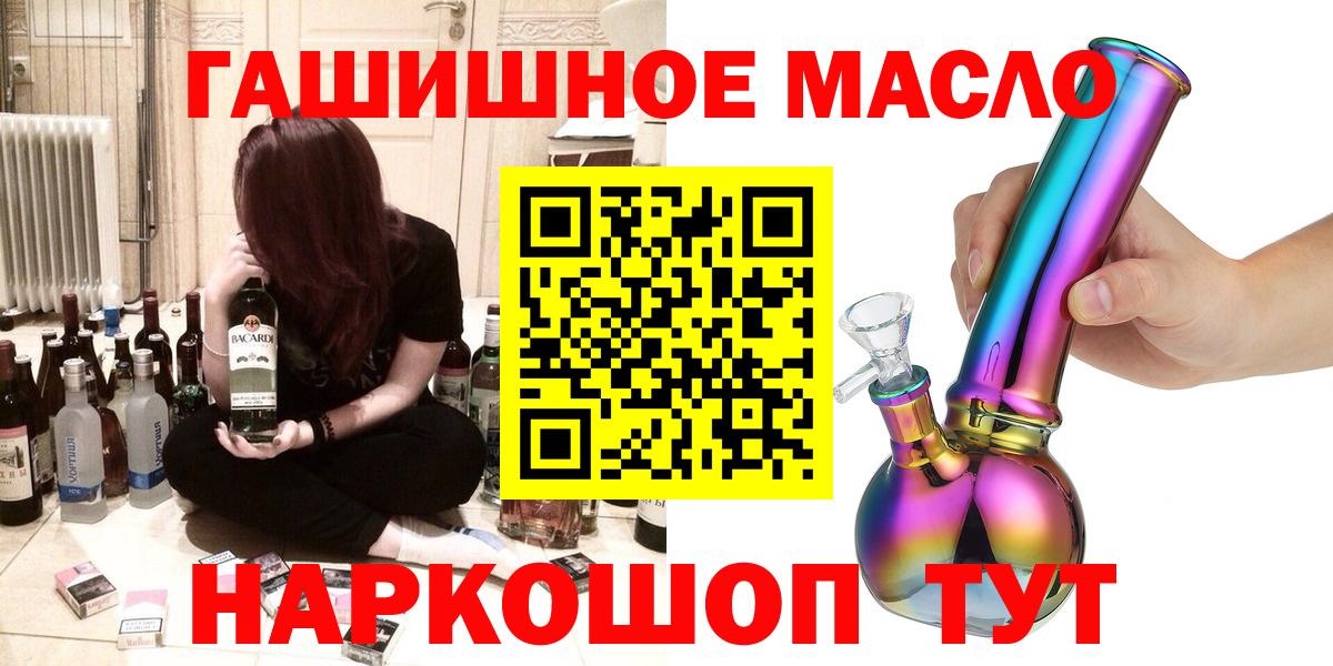 ТГК жижа Мурманск